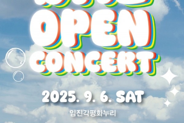 파주 공원 포스터_라인업.jpg