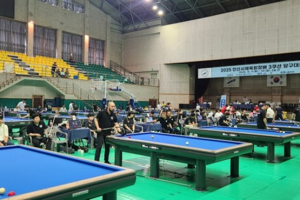 당구대회 사진.jpg