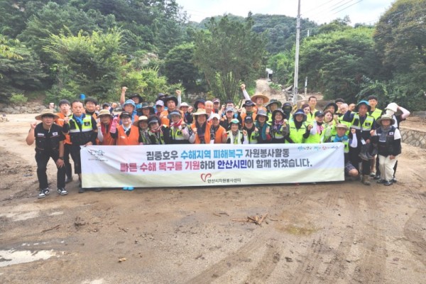 안산시자원봉사단체 단체사진.jpg