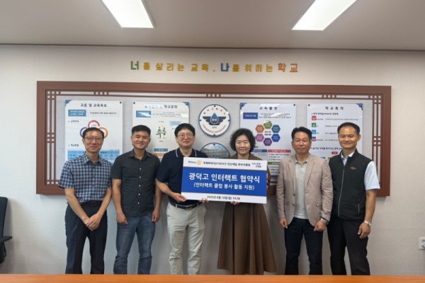 배상모 회장 기사.jpg