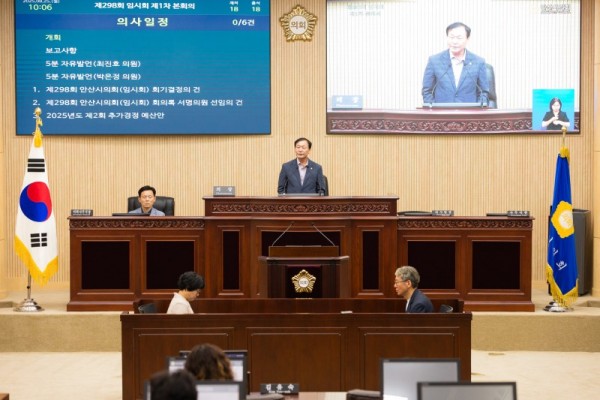 임시회 개회 (1).jpg