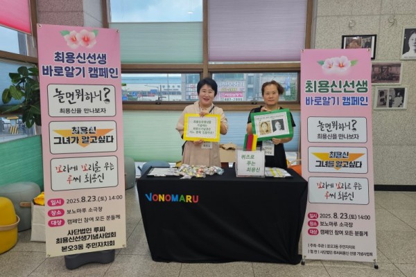 최용신 기사 1.jpg