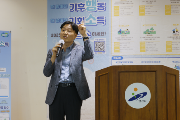 김태희 의원, ‘기후행동기후소득 앱’ 교육 현장 방문 (1).png