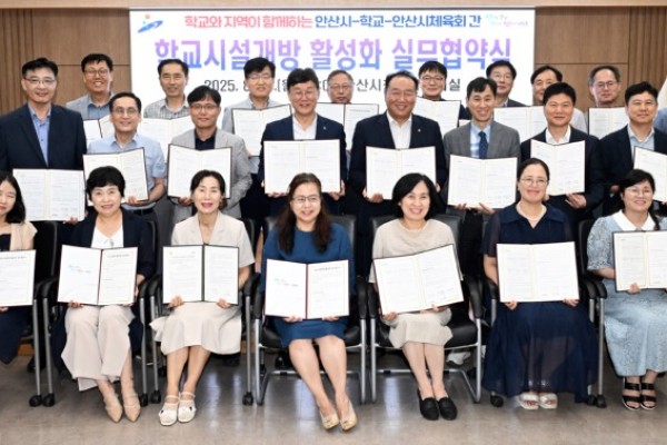 안산시, 체육관·운동장·주차장 주민 개방.jpg