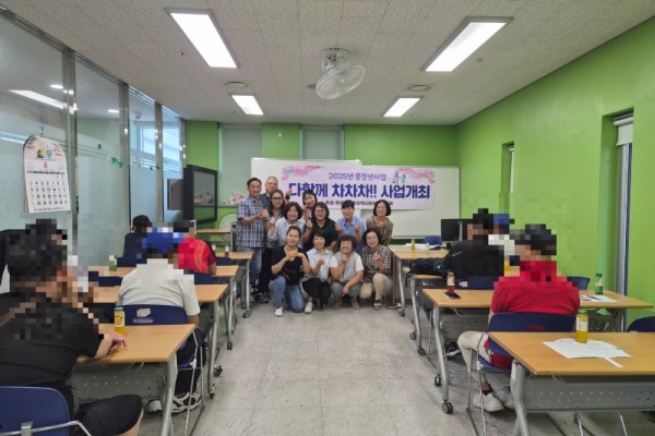 와동 지사협, 중장년 발굴 사업‘다함께 차차차’추진(2).jpg