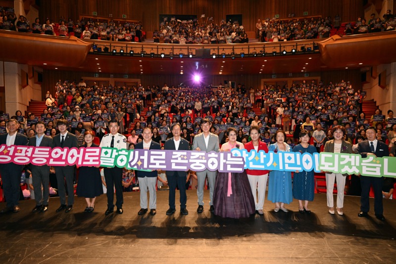 안산시, 시민과 함께한 양성평등주간.jpg