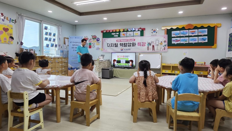 (재)옹진복지재단, 백령도 세대별 .jpg