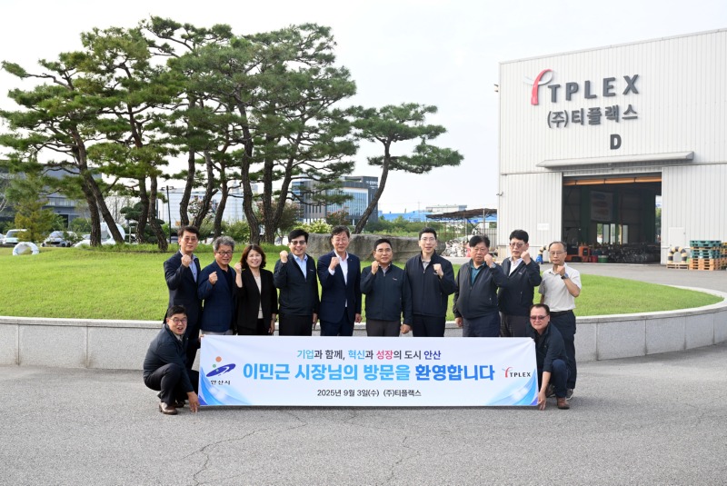 이민근 시장, ㈜티플랙스 방문….jpg