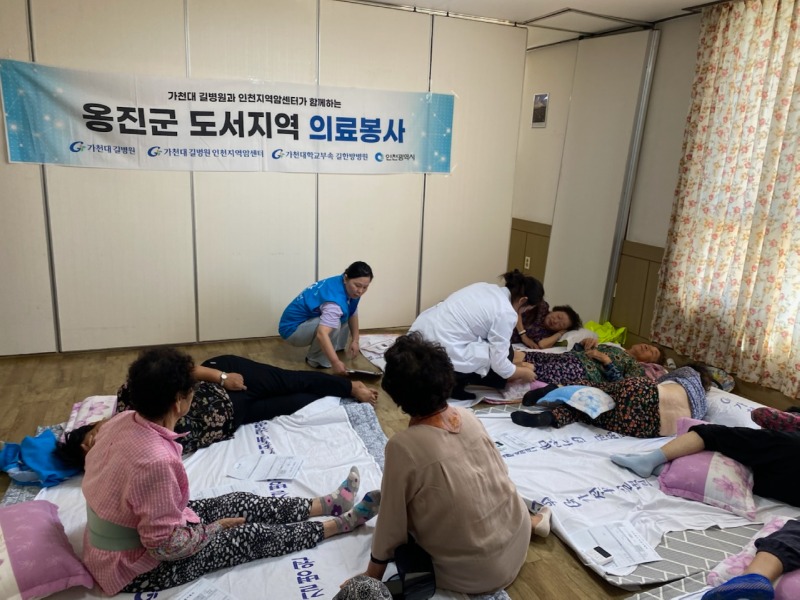 인천광역시–옹진군-길병원, 민관협력 승봉도 무료진료 실시).jpg