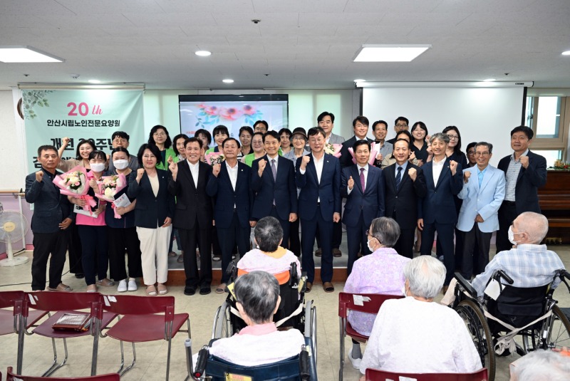 안산시립노인전문요양원, .jpg