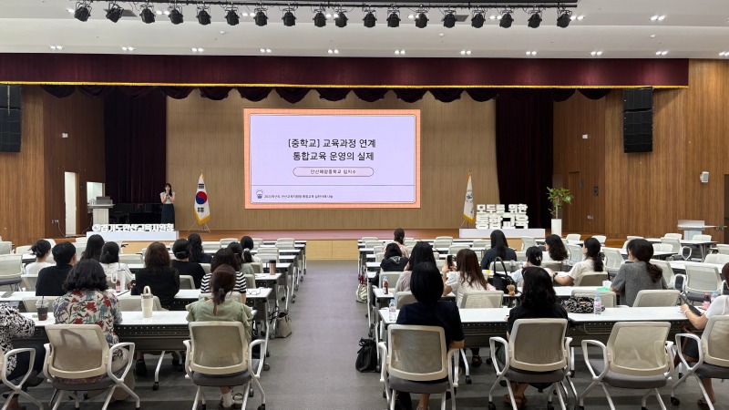 안산교육지원청 특수교육지원센터 .jpg