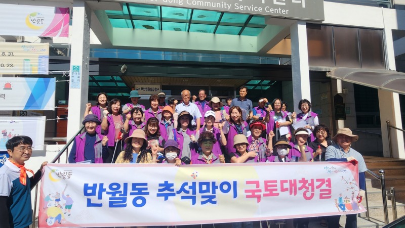 반월동, 추석맞이 환경정비 활동 펼쳐 (1).jpg