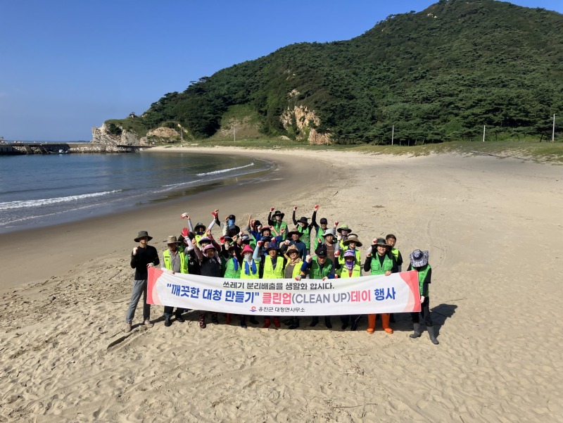 대청면, 2025년 9월중 모래울 해변 클린업데이 실시).jpg