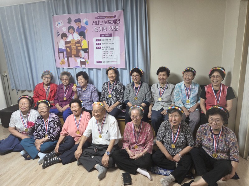 일동,‘백세건강마을 놀이하는 경로당’보드게임 성료 (2).jpg