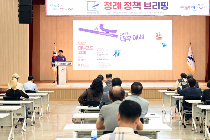 안산시, 대부포도축제 19일 개막… 사흘간 다채로운 즐길 거리 선사.jpg