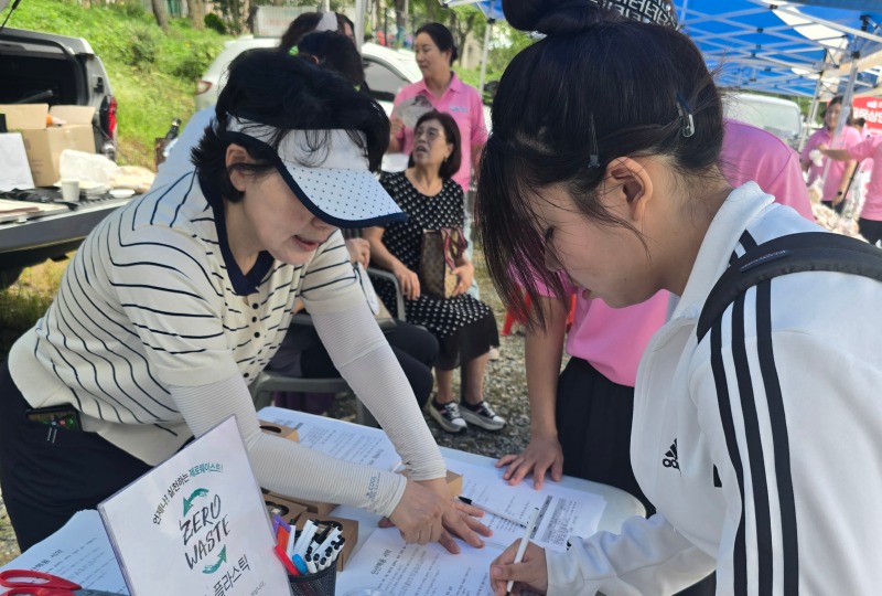 안산환경재단 탄소중립운동.jpg