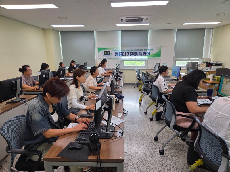 안산다문화가족센터 컴퓨터 교육.jpg