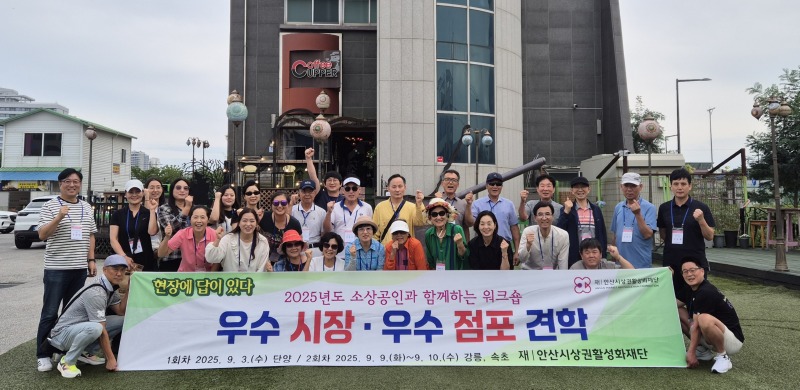 소상공인과 함께하는 워크숍.jpg