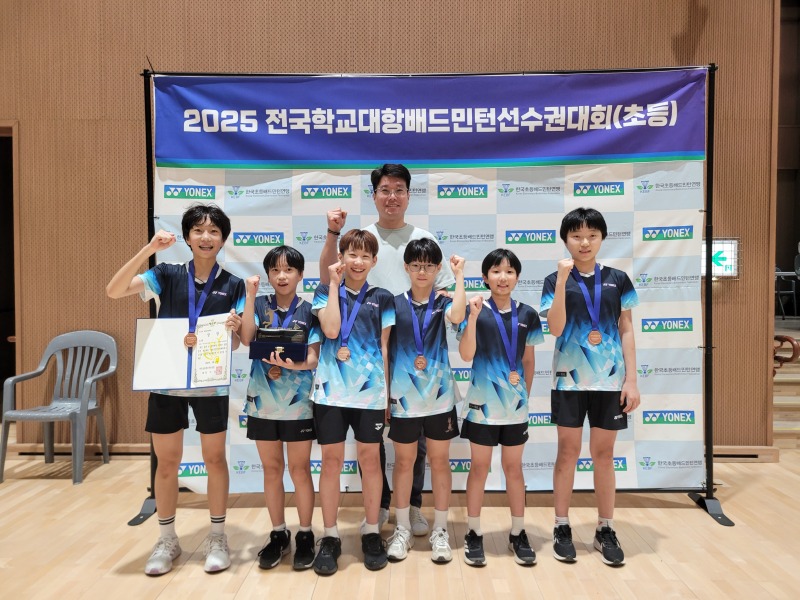 안산시체육회 G-스포츠클럽 배드민턴(초등부) 입상 사진.jpg