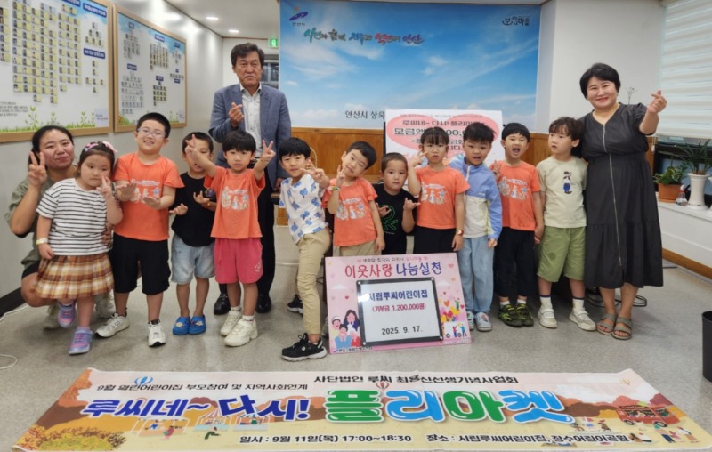 시립루씨어린이집, 안산시 .jpg