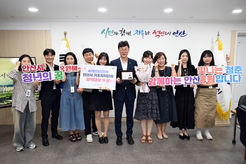 안산시, 청년친화헌정대상 정책 대상… 참여 활성화 등 성과 인정.jpg