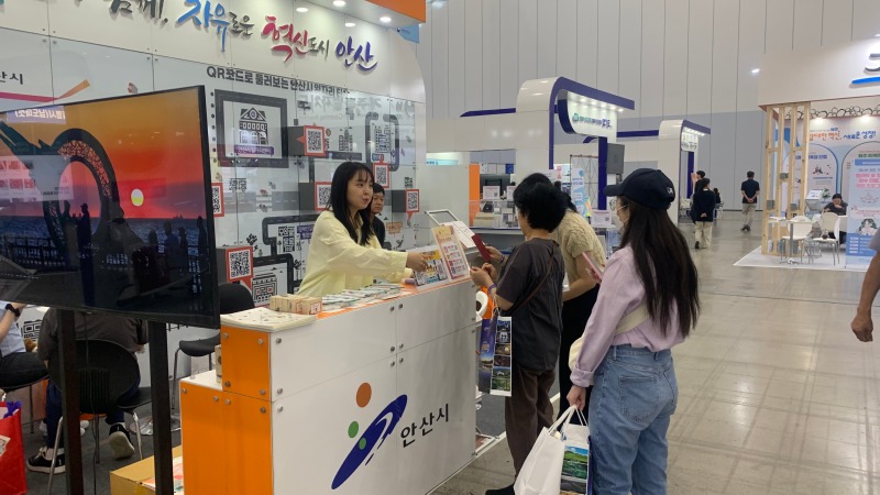 안산시, 대전서 열리는 지역경제 혁신 박람회 참가해 정책 공유.jpeg