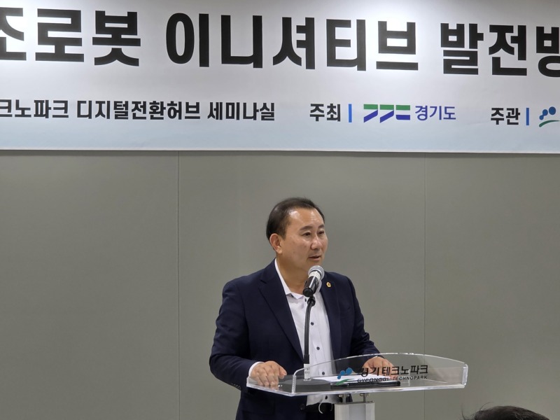 김철진 의원, 경기도 제조업 로봇 이니셔티브 예산 더 늘리도록 노력할 것.jpg