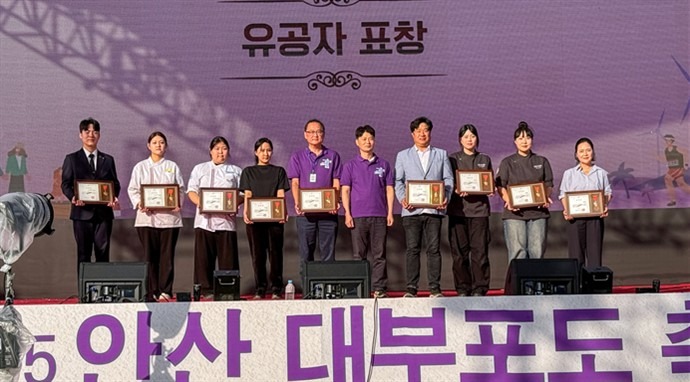 안산대학교 대부포도.jpg