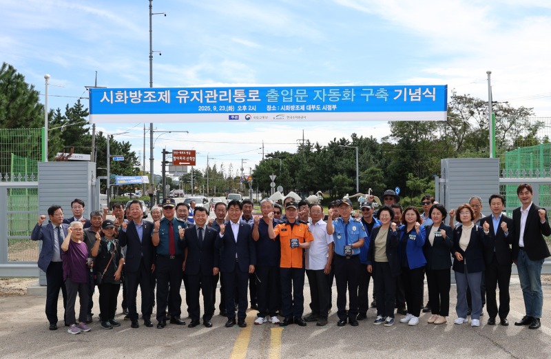 박해철 의원 자동문 윤성용.jpg