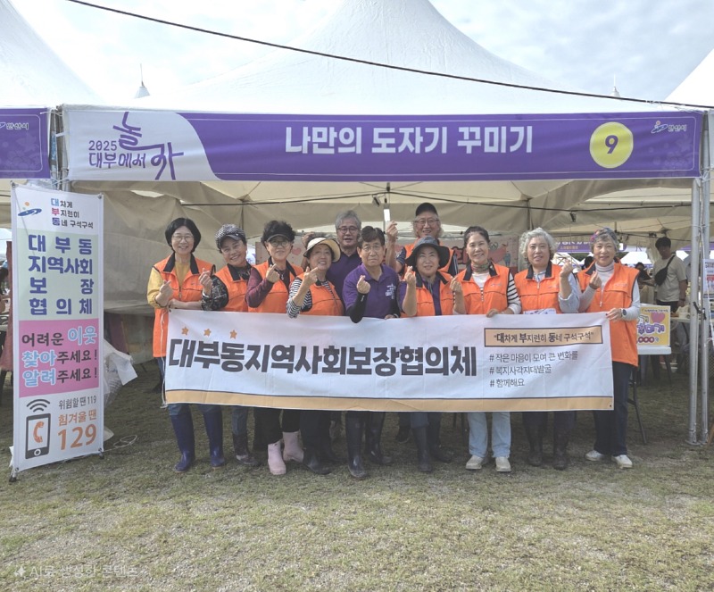 안산시 대부동 지사협, 복지사각지대 발굴 캠페인 진행.jpeg