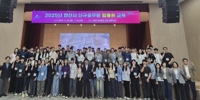 안산시, 올해 신규 공무원 .jpg