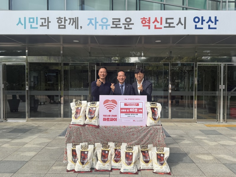 안산시 상록구  단원병원으로부터.jpeg