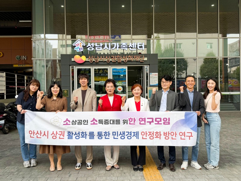 안산시의회 현옥순.jpg