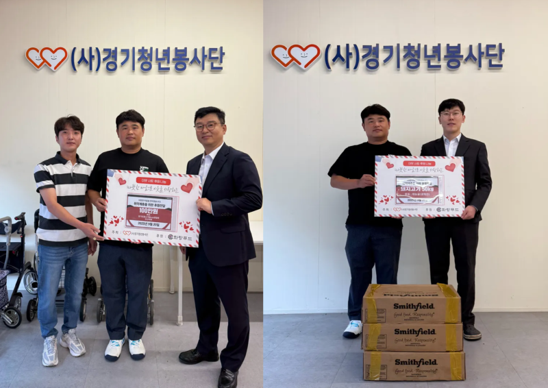 이호영 걷기 봉사.png