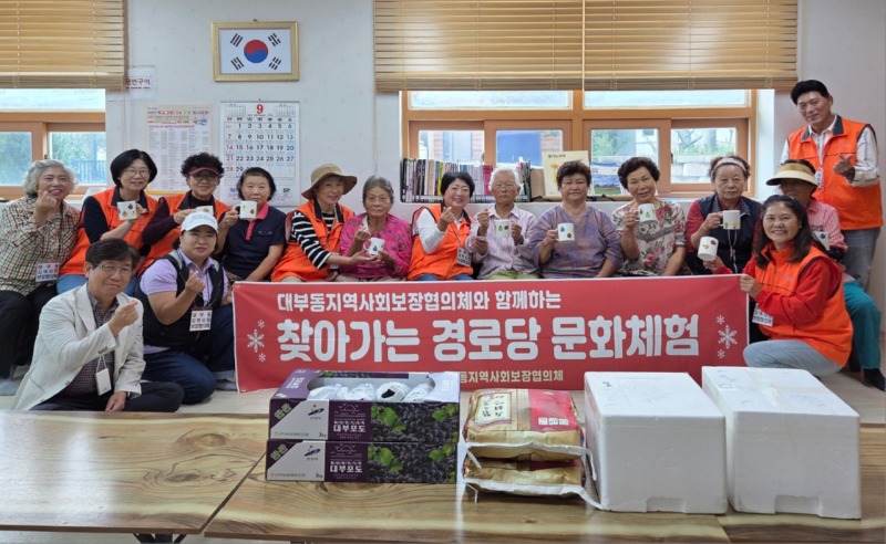 안산시 대부동 지사협,‘찾아가는 경로당 문화교실’진행 (2).jpg