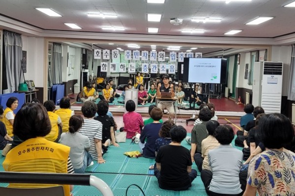 호수동 주민자치회, 층간소음 예방 교육 진행.jpg