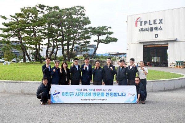 이민근 시장, ㈜티플랙스 방문….jpg