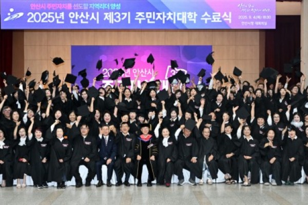 안산시, 제3기 주민자치대학 수료… 마을 문제 해결하는 희망 동력(2).jpg