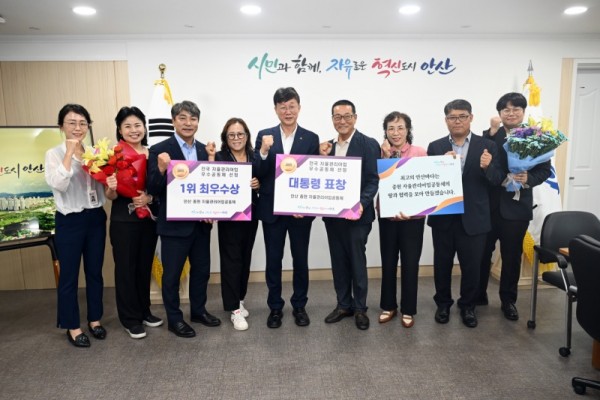 2보 안산 종현 자율관리어업공동체, 자율 관리어업 평가서 대통령 표창.jpg