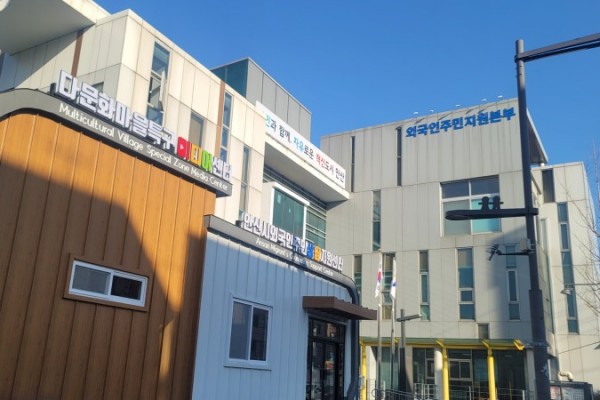 안산시외국인주민지원본부.jpg