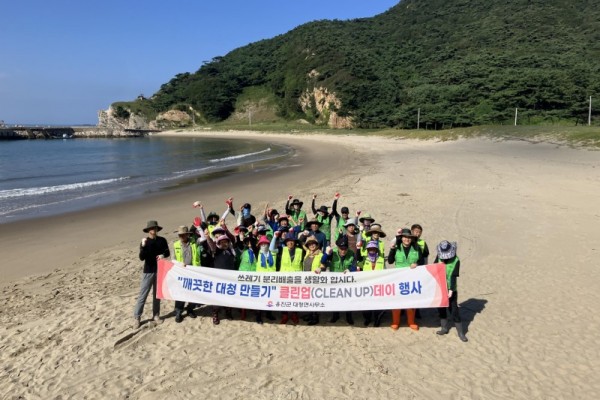 대청면, 2025년 9월중 모래울 해변 클린업데이 실시).jpg