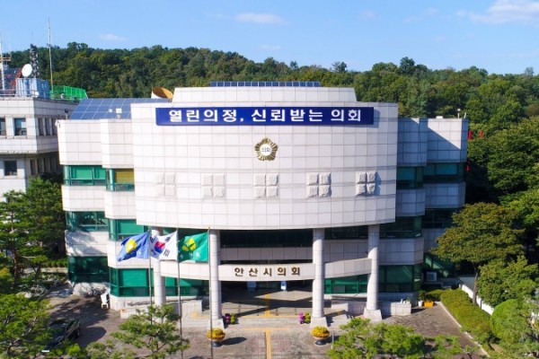 안산시의회 청사.jpg
