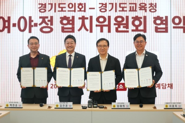 임태희 교육감, 긴밀한 소통과 공동의 목표 확인으로 현안 해결(사진) (1).JPG