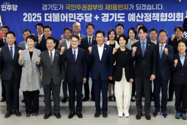 김진경 의장, 10일 경기도.jpg