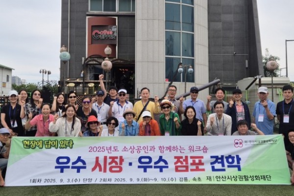 소상공인과 함께하는 워크숍.jpg