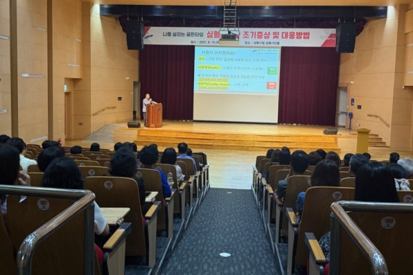 안산시 상록수보건소  심혈관질환 조기 증상과 대응 방법 교육 진행.jpg
