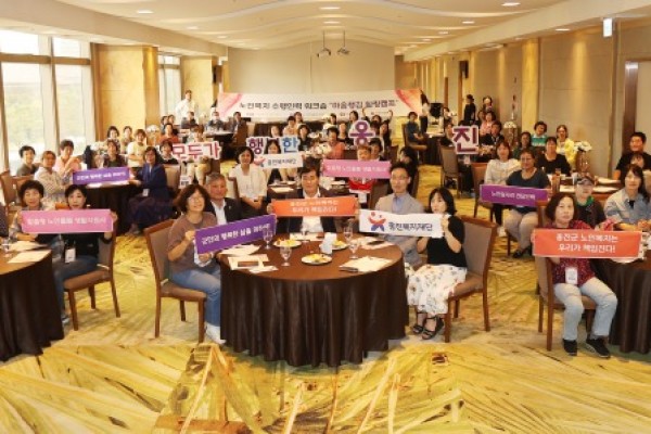 옹진군 노인복지 수행인력 대상 워크숍 개최]-2.jpg