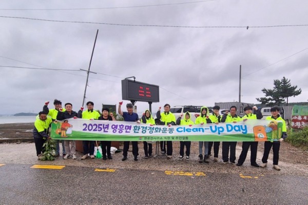 영흥면, 삼박골 클린업데이 실시).jpg
