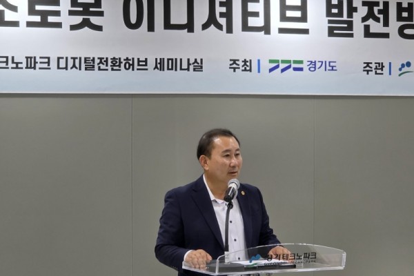 김철진 의원, 경기도 제조업 로봇 이니셔티브 예산 더 늘리도록 노력할 것.jpg