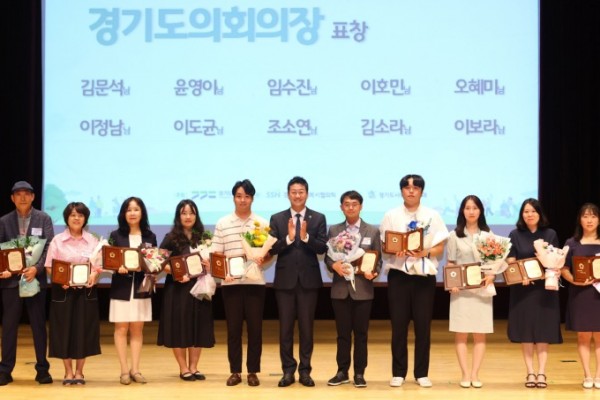 김진경 의장, 제26회 경기도 .jpg